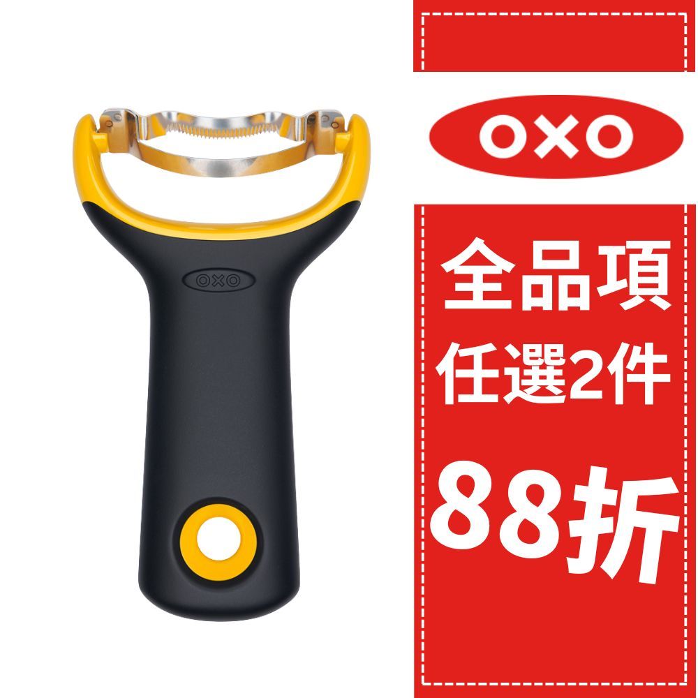 OXO Y型玉米刨粒刀 脫粒器 削玉米刀 刨玉米 刨刀 (公司貨)【和泰美妝】 | 蝦皮購物