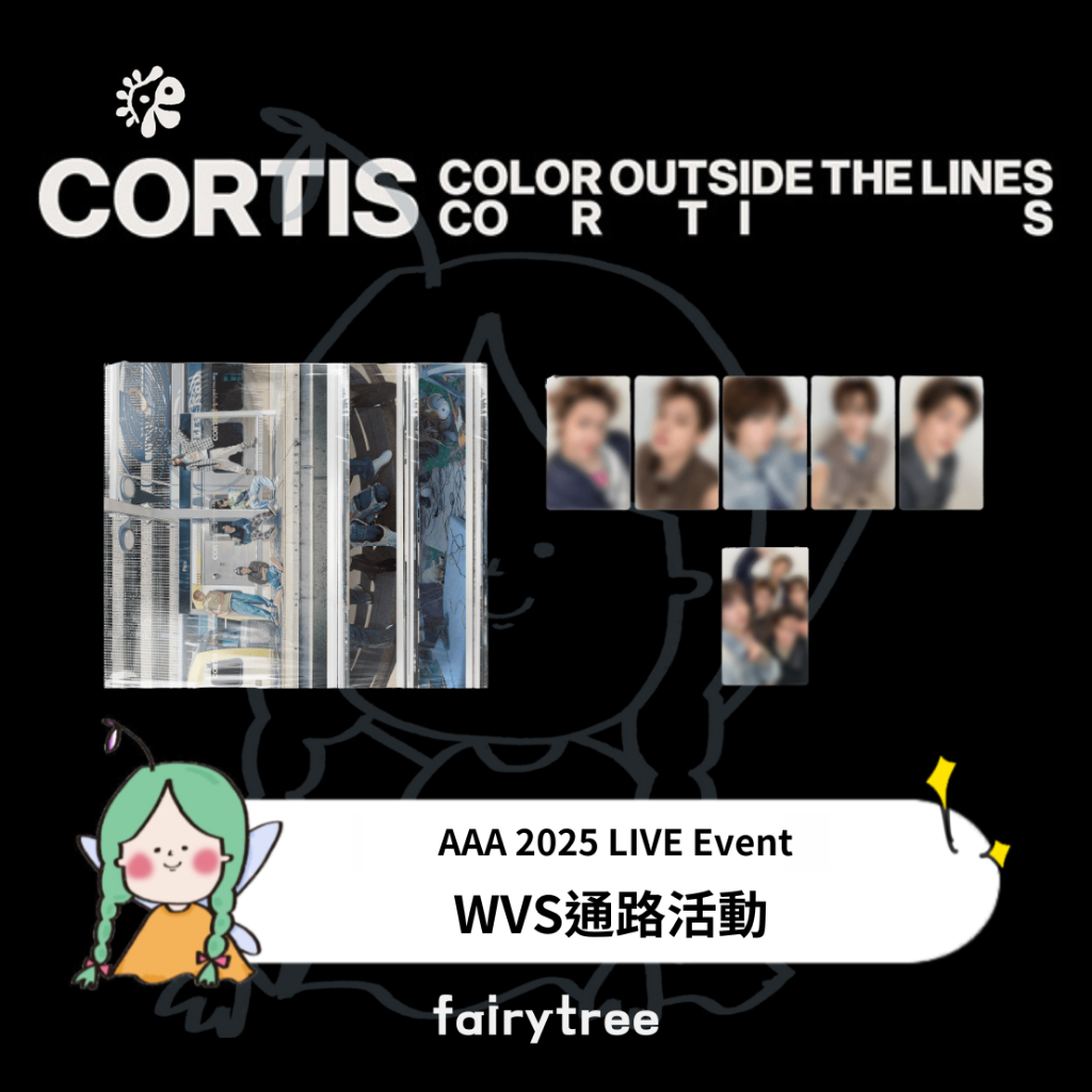仙女樹🌟 WVS通路 AAA 2025 LIVE CORTIS COLOR OUTSIDE THE LINES 迷你一輯 | 蝦皮購物