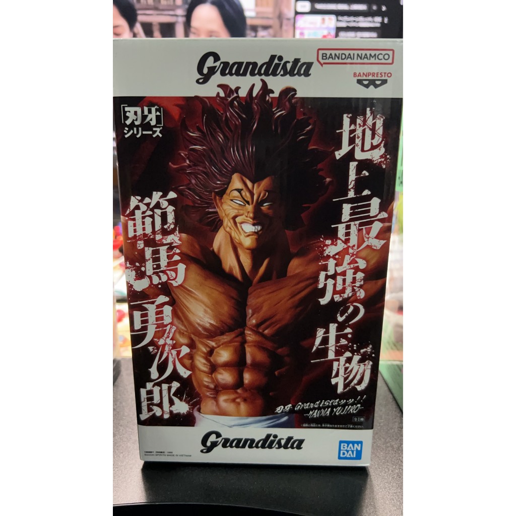 Banpresto 景品 刃牙 Grandista 範馬勇次郎 地表最強生物 鬼背 | 蝦皮購物