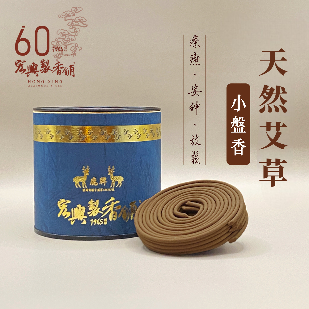 除障薰香- 優惠推薦- 2026年6月| 蝦皮購物台灣