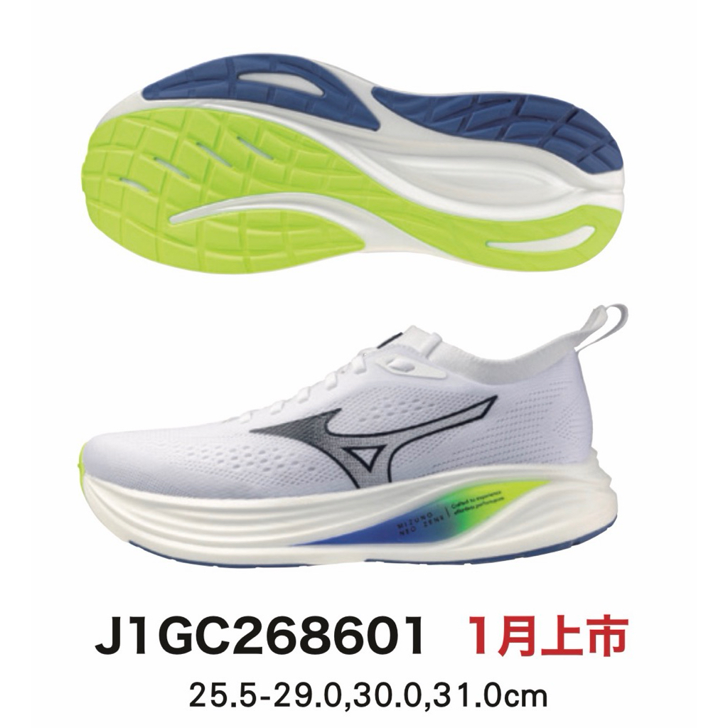 哈林體育】美津濃慢跑鞋MIZUNO NEO ZEN 2 J1GC268601 J1GC262831