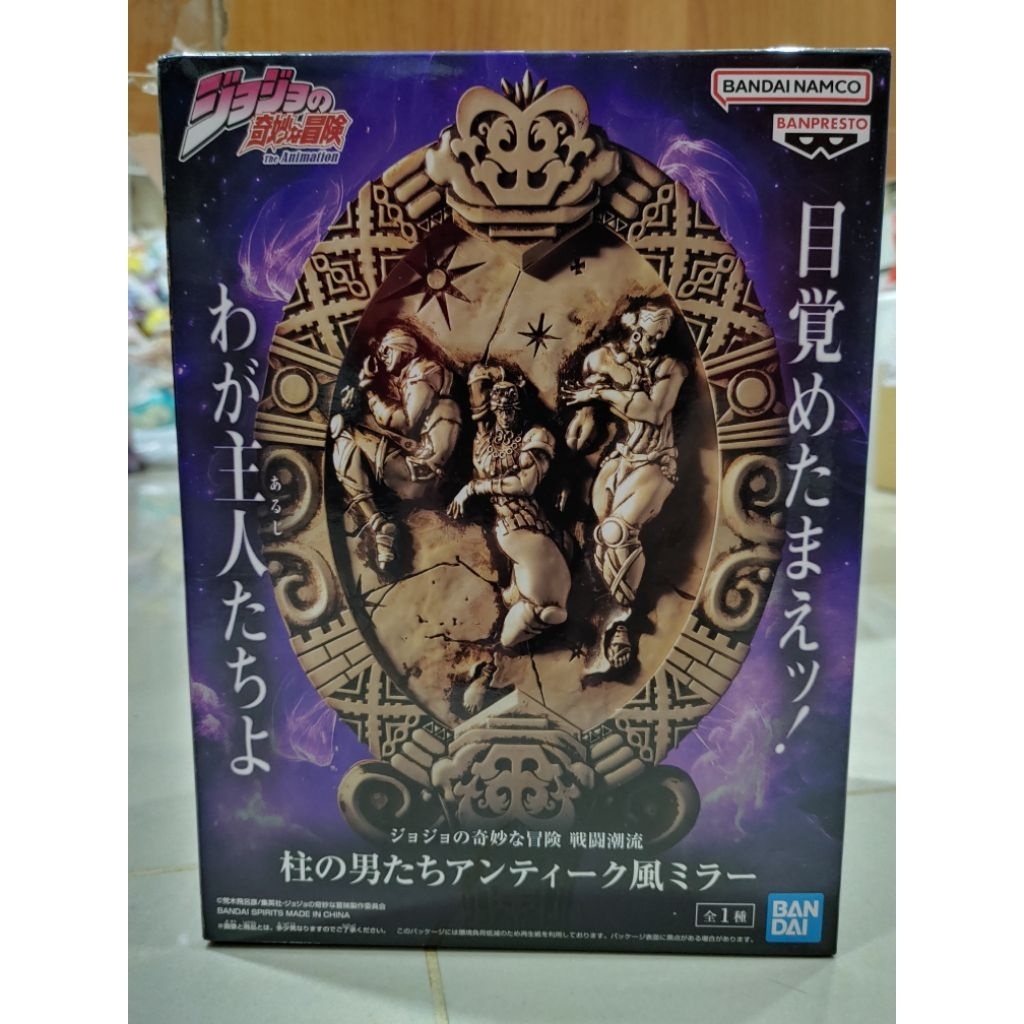 jojo的奇妙冒險 BP 戰鬥潮流 柱之男 仿古鏡 日版 正版 公仔 | 蝦皮購物