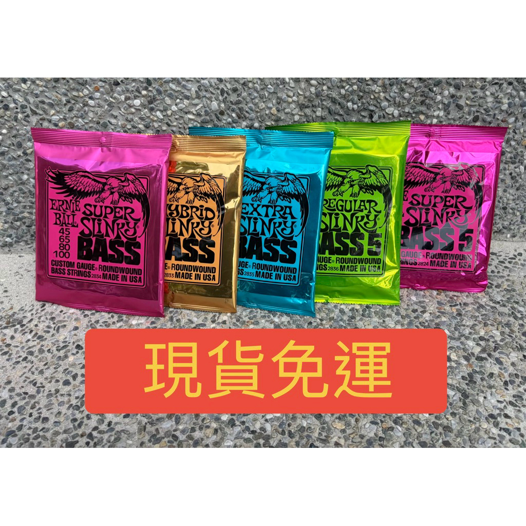bass弦 - 優惠推薦 - 2026年7月 | 蝦皮購物台灣
