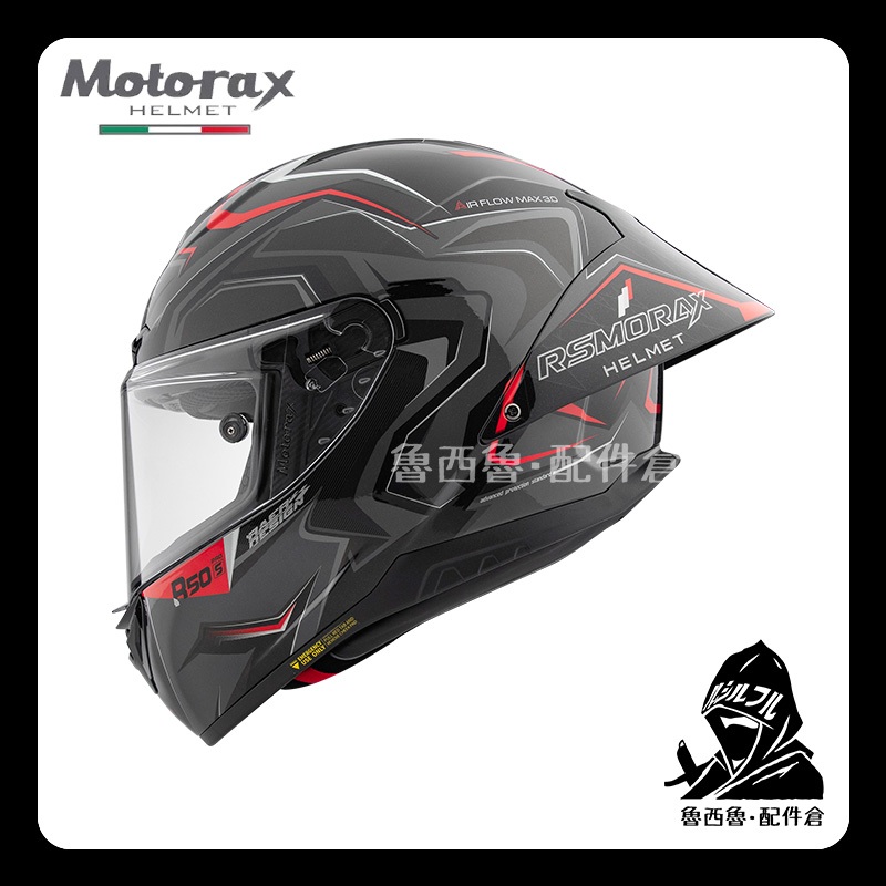 【MOTORAX】摩雷士 R50S PRO 彩繪 雙D扣 亮面 幻影 MC1 安全帽 全罩《魯西魯配件倉》 | 蝦皮購物