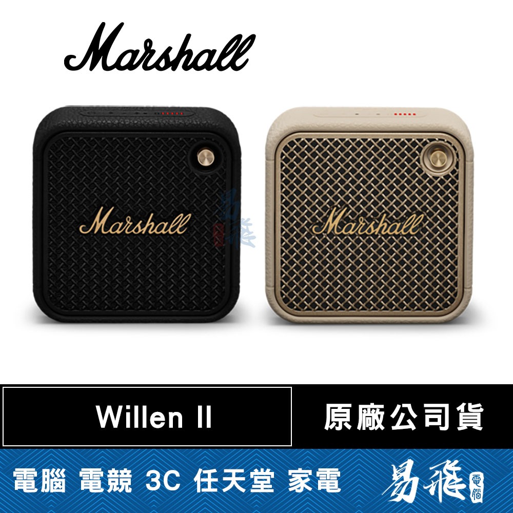 Marshall willen 馬歇爾 Willen, a small wireless speaker with high