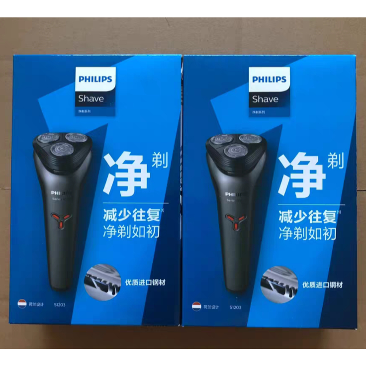 PHILIPS 飛利浦【S1203】電動剃鬚刀 刮鬍刀 剃鬚刀 | 蝦皮購物