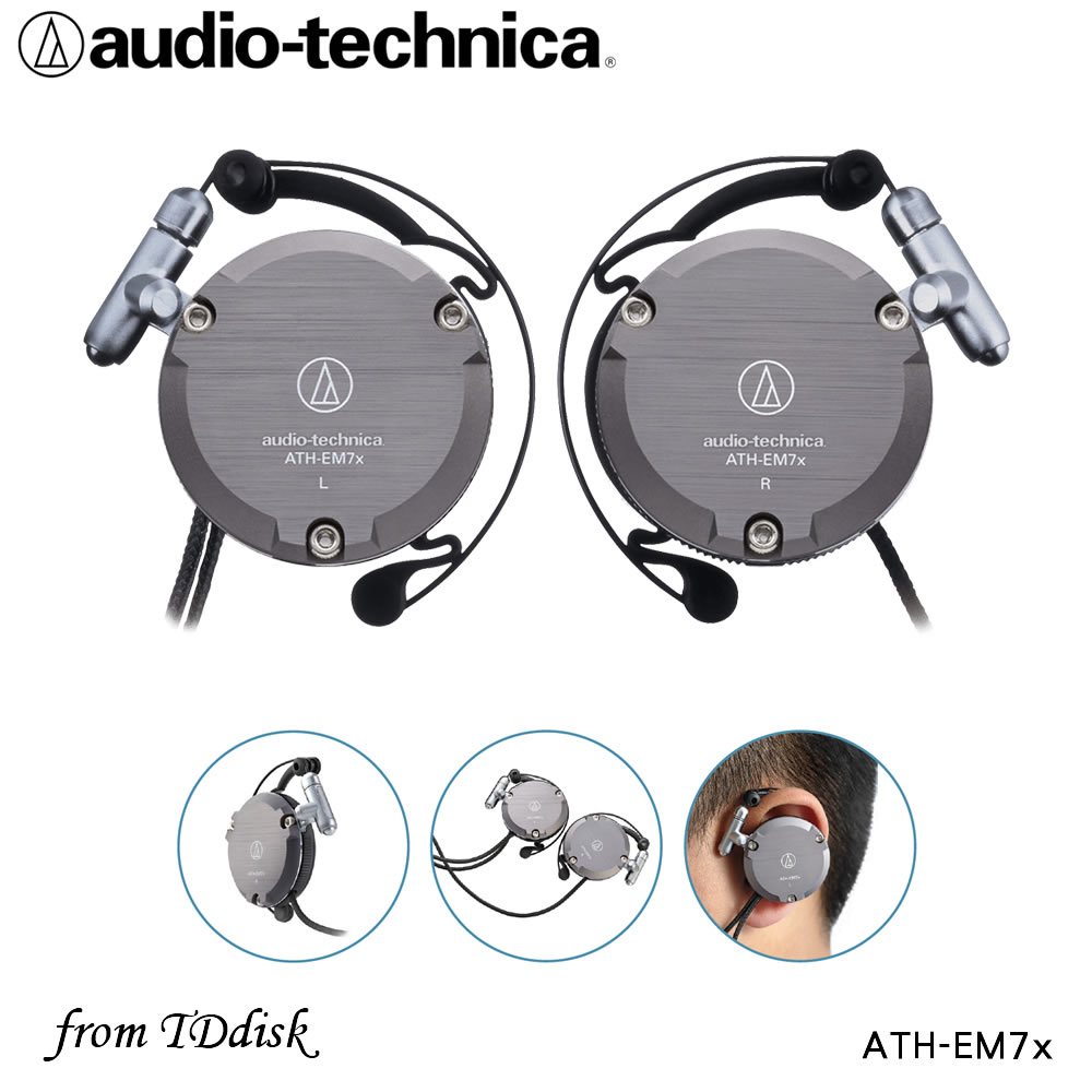 志達電子 Audio-Technica ATH-EM7x 經典金屬耳掛式耳機｜匠心工藝再現清亮音質 | 蝦皮購物