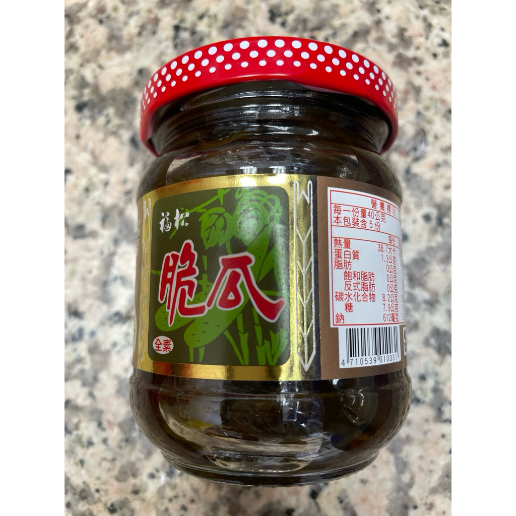 福松醬菜系列 脆瓜 全素 200g 福松脆瓜 2027-0819 | 蝦皮購物
