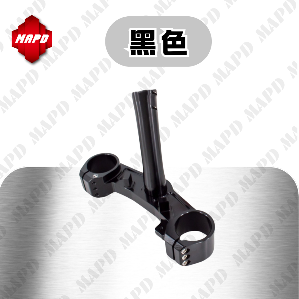 MAPD秒出] KAWASAKI ZX-4RR 下三角台CNC鋁合金黑色銀色MAPD 重機改裝