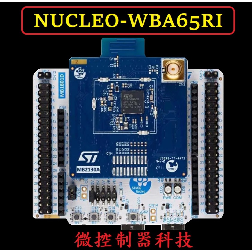 【微控】含稅附發票、NUCLEO-WBA65RI 開發板、STM32WBA65RI + ST-link 編程器 | 蝦皮購物