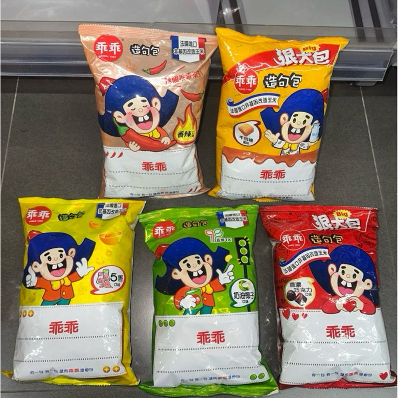 乖乖 大包80g 奶油椰子 五香乖乖 香辣乖乖 牛奶糖乖乖 巧克力乖乖 蝦乖乖 辣味蝦乖乖 香濃巧克力 狠大包 造句包 | 蝦皮購物