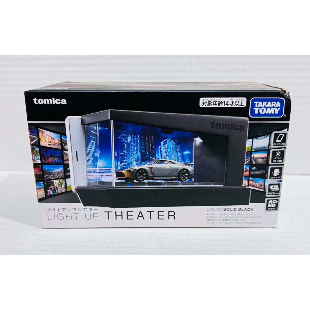 TOMICA LIGHT UP THEATER CONNECT 黑色展示燈箱LED 展示中心停車場車庫