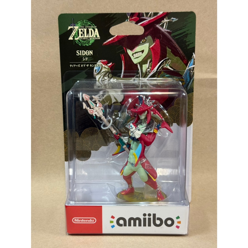 amiibo 希多 SIDON 薩爾達傳說系列 王國之淚 | 蝦皮購物