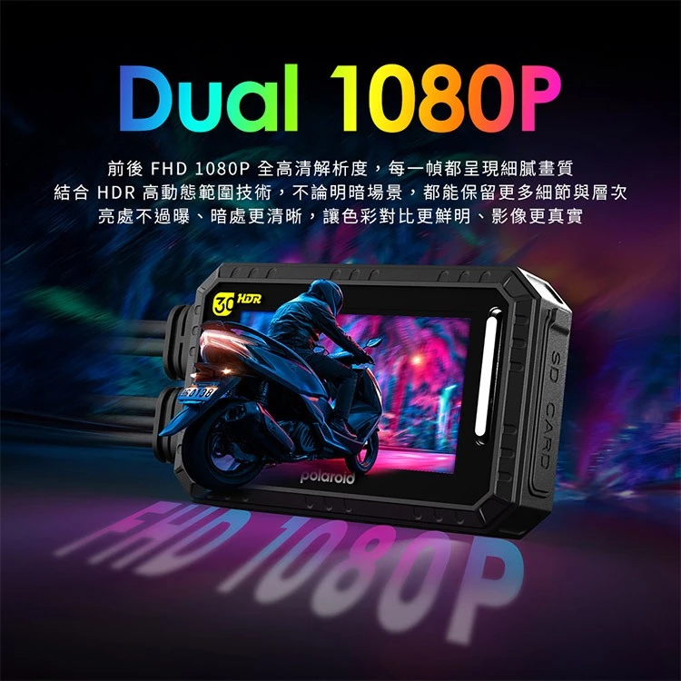 【Polaroid 寶麗萊】MS283WGS 新小蜂鷹 HDR 行車記錄器 -  Webike摩托百貨