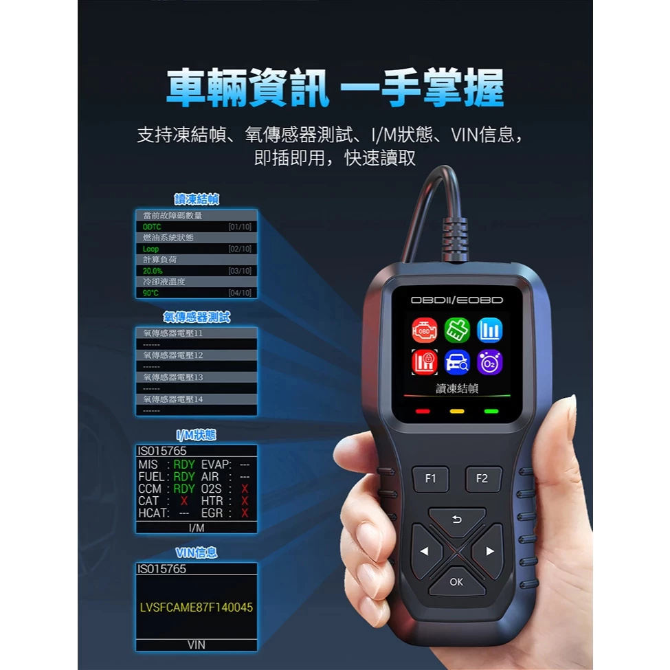 汽車故障檢測 K1 OBD2 電腦診斷 檢測儀 診斷器 彩色螢幕 故障碼檢測 故障碼消除 電瓶檢測 數據流 | 蝦皮購物