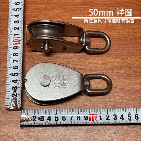 滑車　真鍮　小滑車　豆滑車 菁品工坊:白鐵單輪豆滑車20mm 25mm 32mm 50mm 不鏽鋼吊車滑輪吊車輪滑