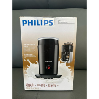 Philips 飛利浦 CA6500/61 多功能自動奶泡機 | 蝦皮購物