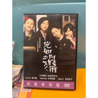 深田恭子- 優惠推薦- 2026年5月| 蝦皮購物台灣