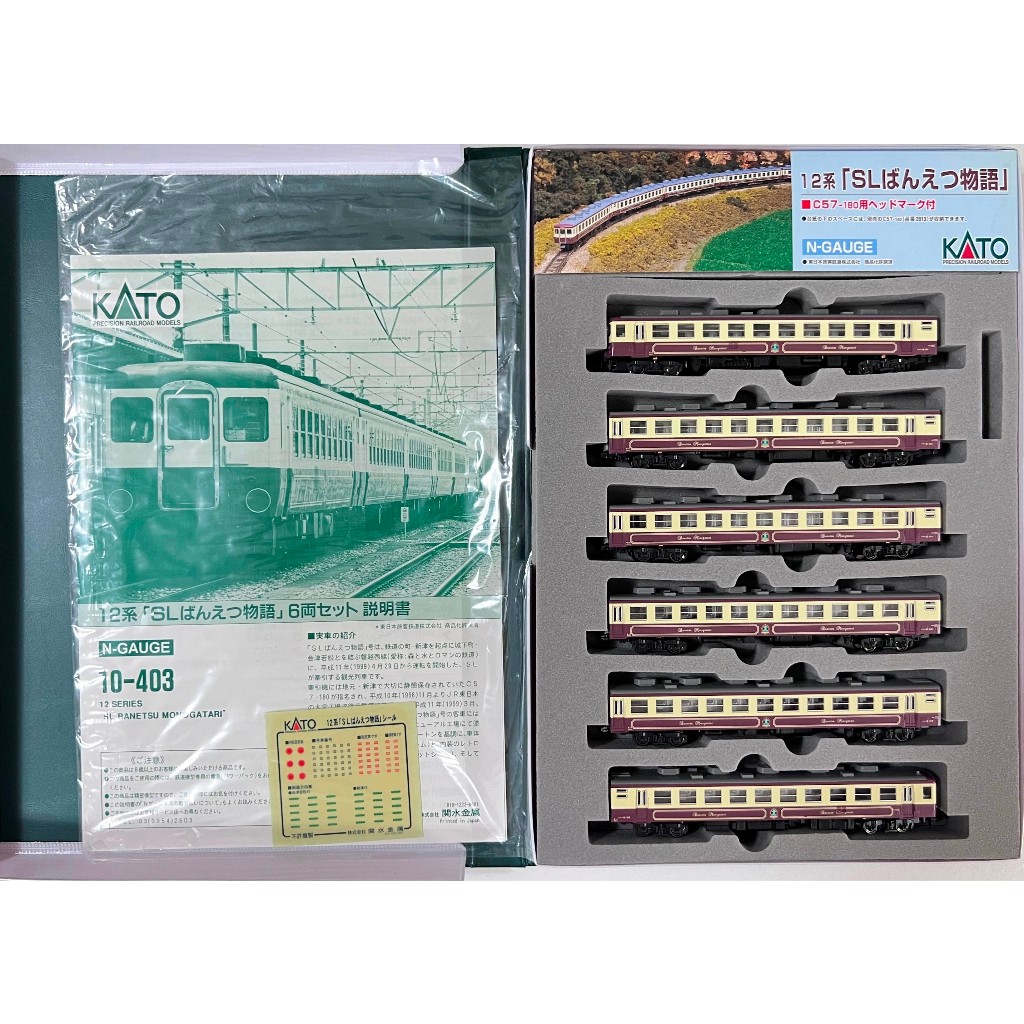 KATO 10-403 12系SLばんえつ物語6輛| 蝦皮購物