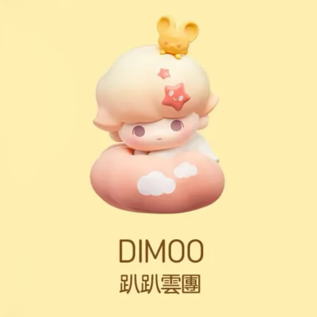 POPMART 泡泡瑪特泡泡萌粒晚安夜空系列趴趴萌粒公仔Dimoo Molly Zsiga
