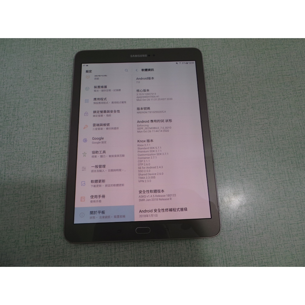 高畫質 SAMSUNG GALAXY Tab S2 9.7 Wi-Fi SM-T810 功能正常 請看說明 | 蝦皮購物