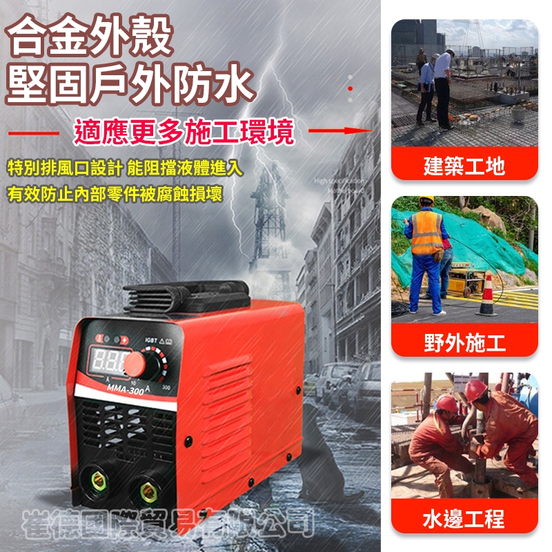 現貨隔日達+可開發票 台灣專用110V電焊機 焊接機 6000W大功率 電焊機 便攜 迷你電焊機 防水電焊機 點焊機 | 蝦皮購物