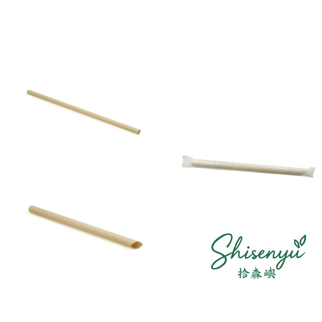 台灣製竹纖維吸管｜可自然分解．可堆肥．單支包裝 | 蝦皮購物