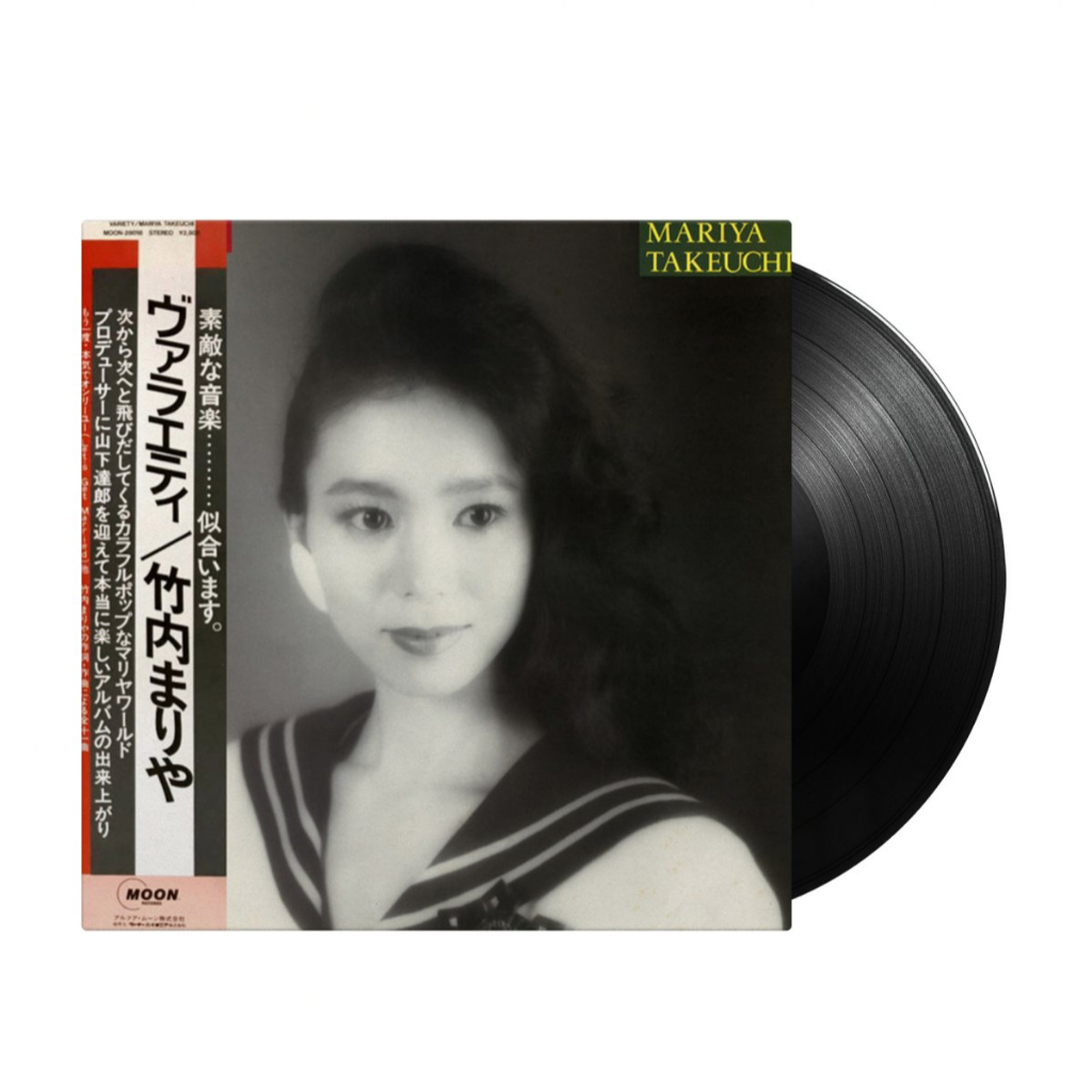 竹內瑪莉亞- 經典再版黑膠唱片專輯VARIETY / REQUEST / PLASTIC LOVE