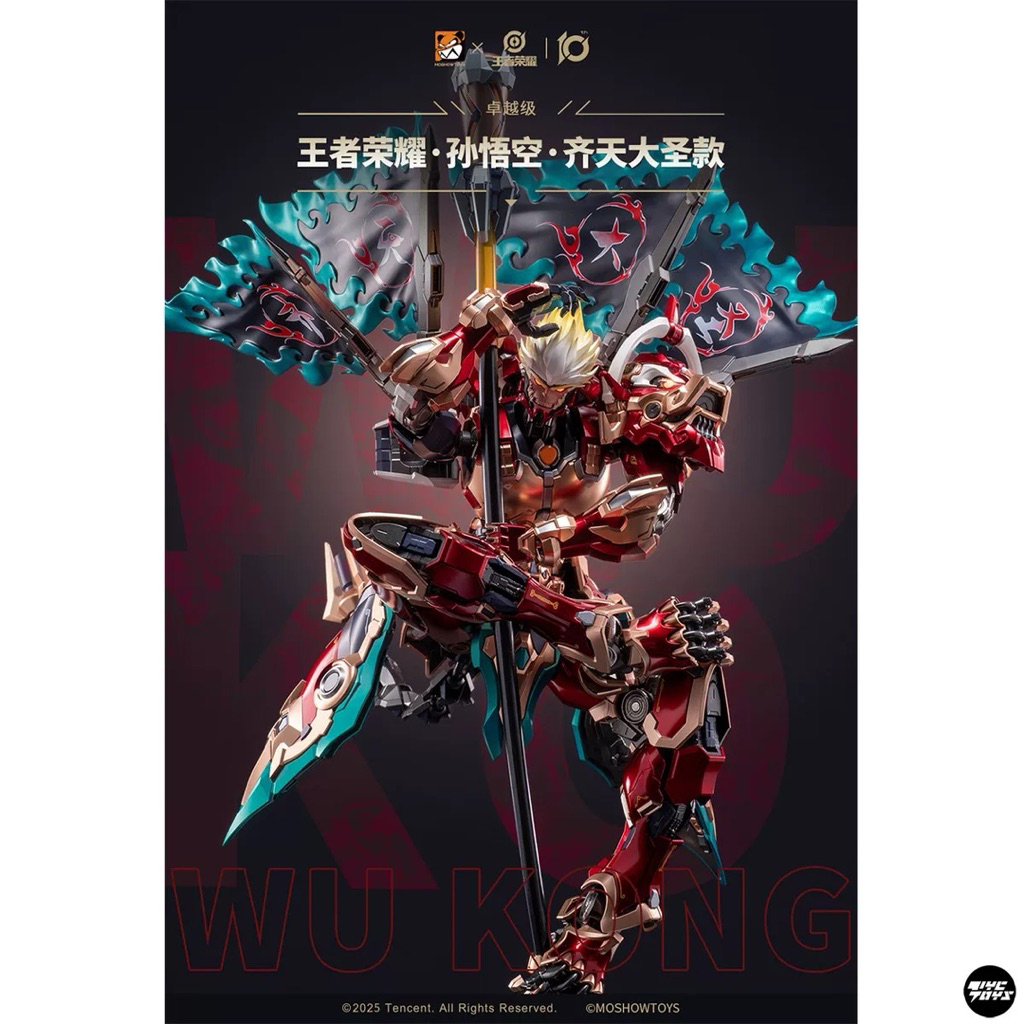 現貨】【合金成品模型】 MOSHOW 模壽王者榮耀系列卓越級孫悟空齊天大聖