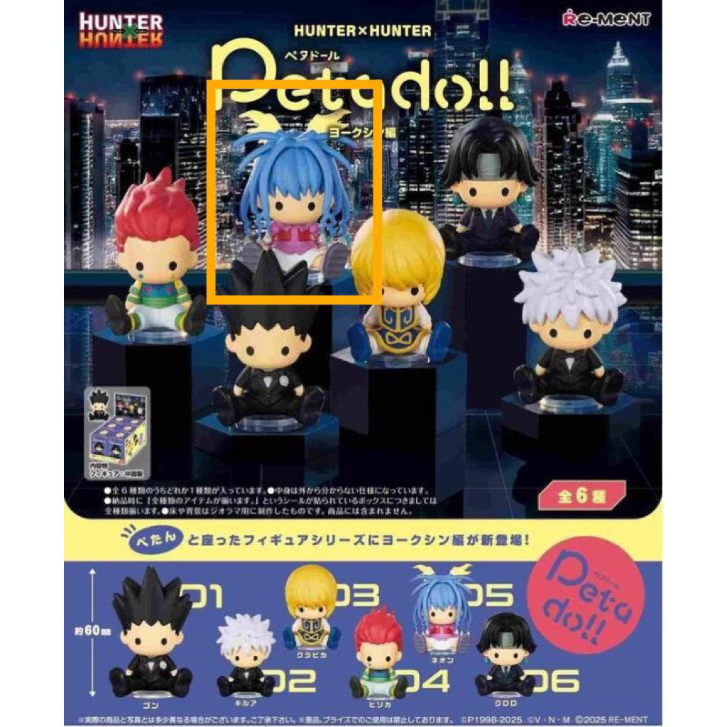現貨 盲盒 RE-MENT PETADOLL P4 獵人 友克鑫篇 妮翁 諾斯拉 | 蝦皮購物