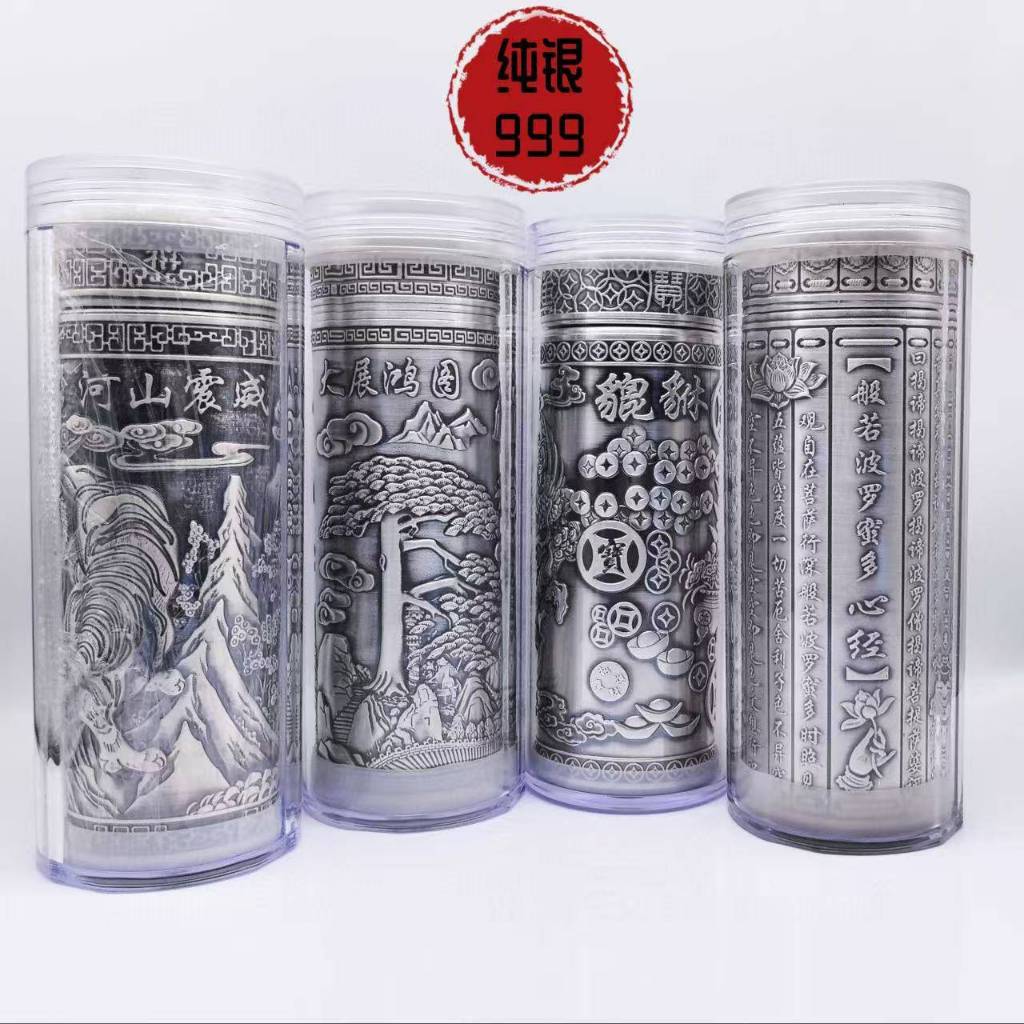 內外足銀九龍杯保溫瓶No.194】足銀999純銀保溫瓶茶杯水杯馬克杯| 蝦皮購物