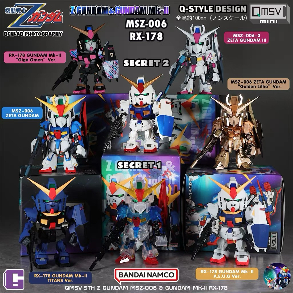 現貨可挑｜可變形款QMSV Z鋼彈MK-II盲盒MK2 鋼彈QMSV MINI Z 鋼彈萬代