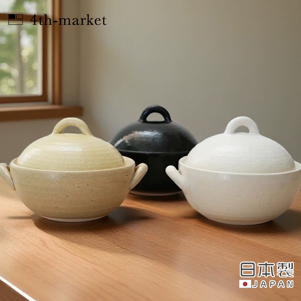 4TH MARKET 日本製Coseru陶鍋1000ml(白．黃．黑） | 煮飯煲湯萬古燒