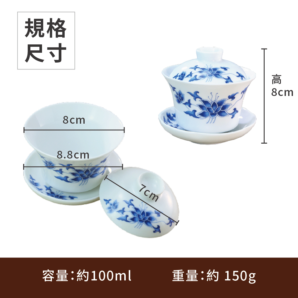 陶說】台灣製蓋碗三件杯100ml 仙桃花中華花泡茶功夫手抓三才碗茶壺茶具