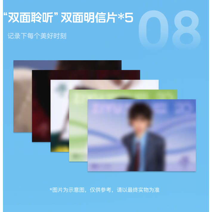 代購~ QQ音樂20週年青春大使梓渝限定禮盒預售| 蝦皮購物