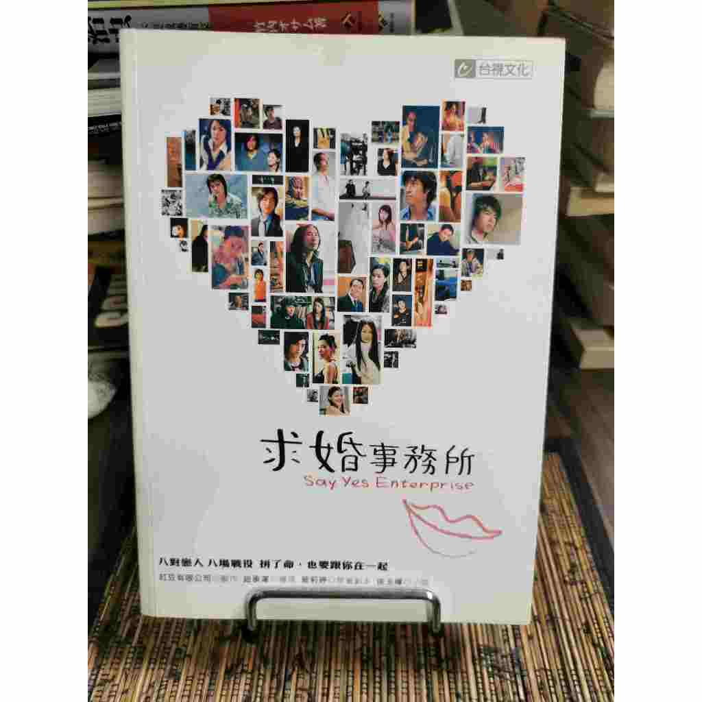 求婚事務所- 優惠推薦- 2026年6月| 蝦皮購物台灣