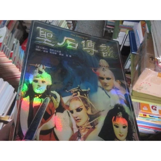 聖石傳說- 優惠推薦- 2025年12月| 蝦皮購物台灣