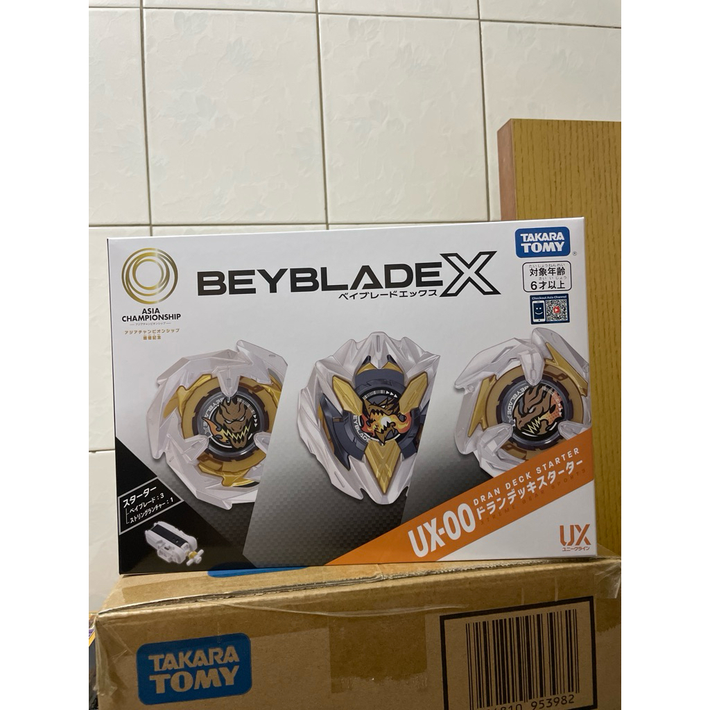 UX-00 龍劍爆刃利刃三陀螺套裝白色限定BEYBLADE X 戰鬥陀螺2024開催