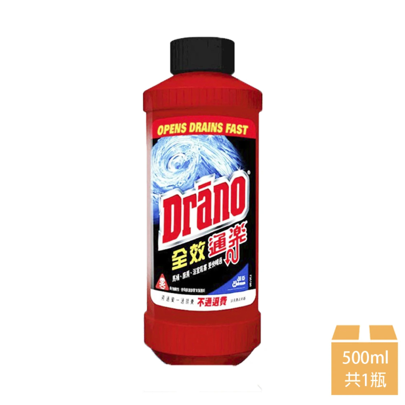 電子發票🧾 Drano 通樂 全效疏通劑 500毫升 超濃縮速效配方 有效疏通馬桶廚房浴室阻塞 好市多 #79696 | 蝦皮購物