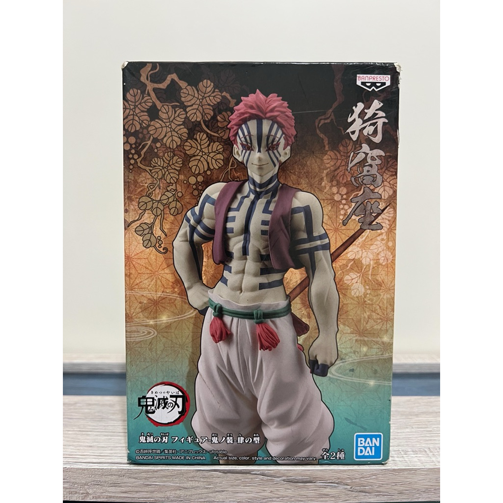 正版 猗窩座Bandai 公仔 景品鬼面之刃 | 蝦皮購物