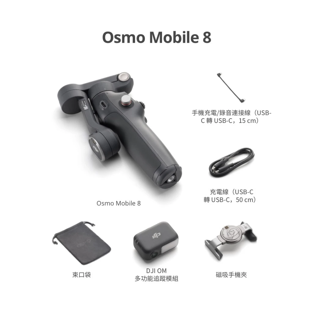 續航翻倍、智慧升級：DJI Osmo Mobile 7 / 7P 深度推薦