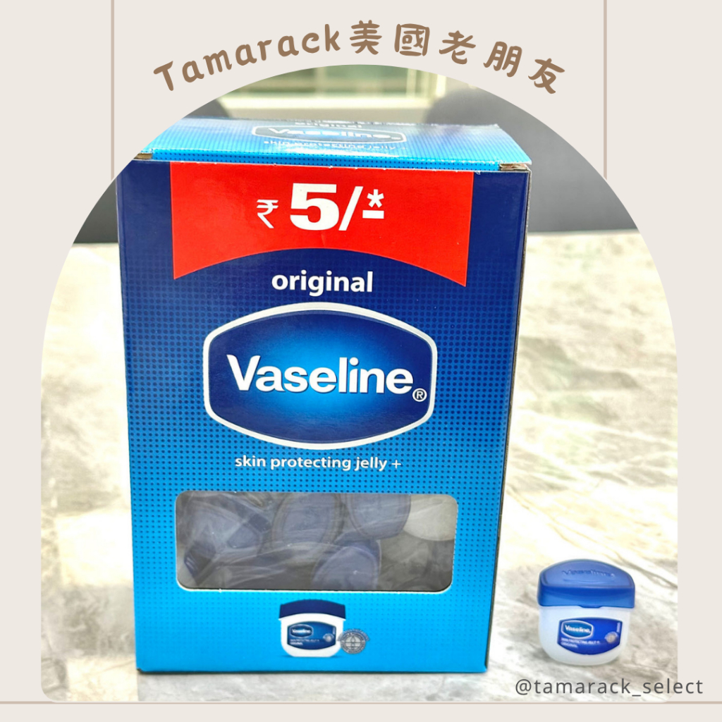 現貨｜正品｜瑕疵｜Vaseline 凡士林 經典晶凍 5.5g*48粒 (盒裝) 迷你凡士林 | 蝦皮購物