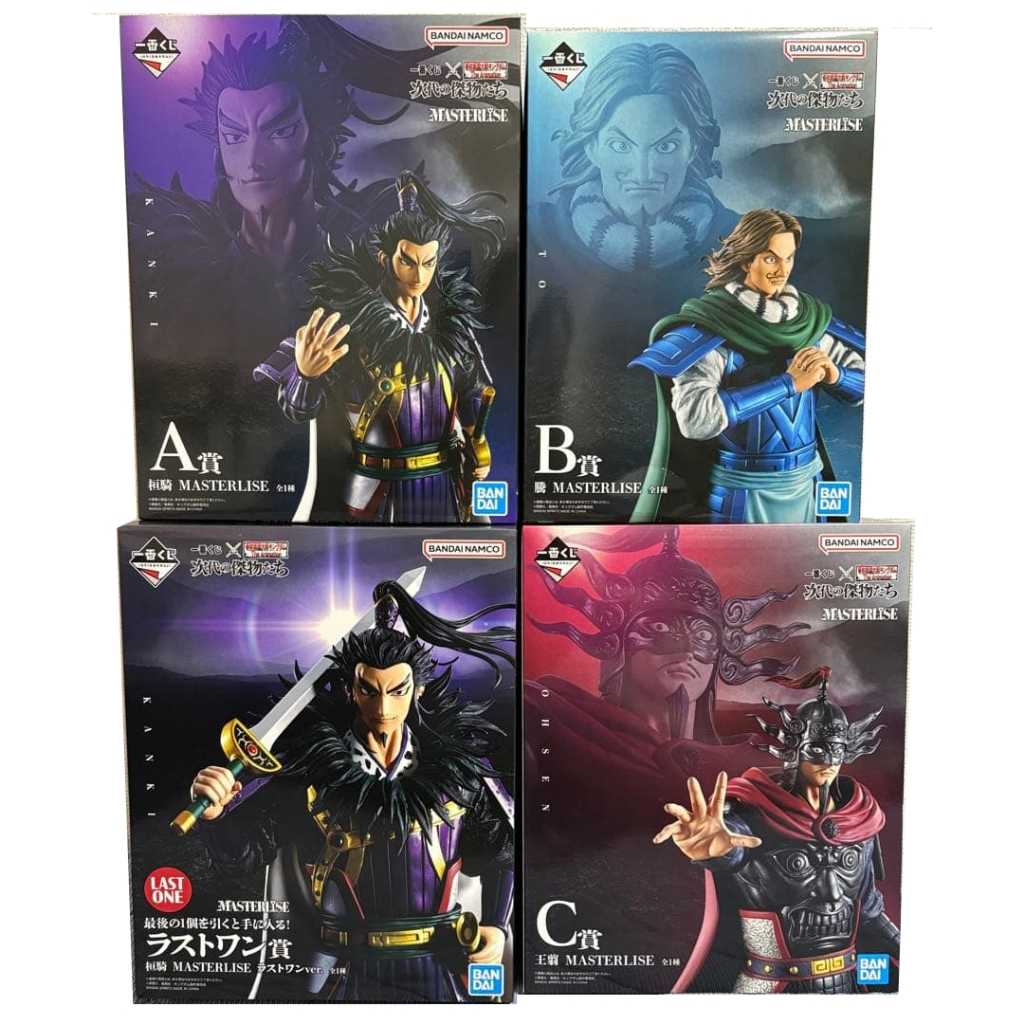 預購】😎日版一番賞王者天下The Animation 次代的傑物們A賞桓騎B賞騰C