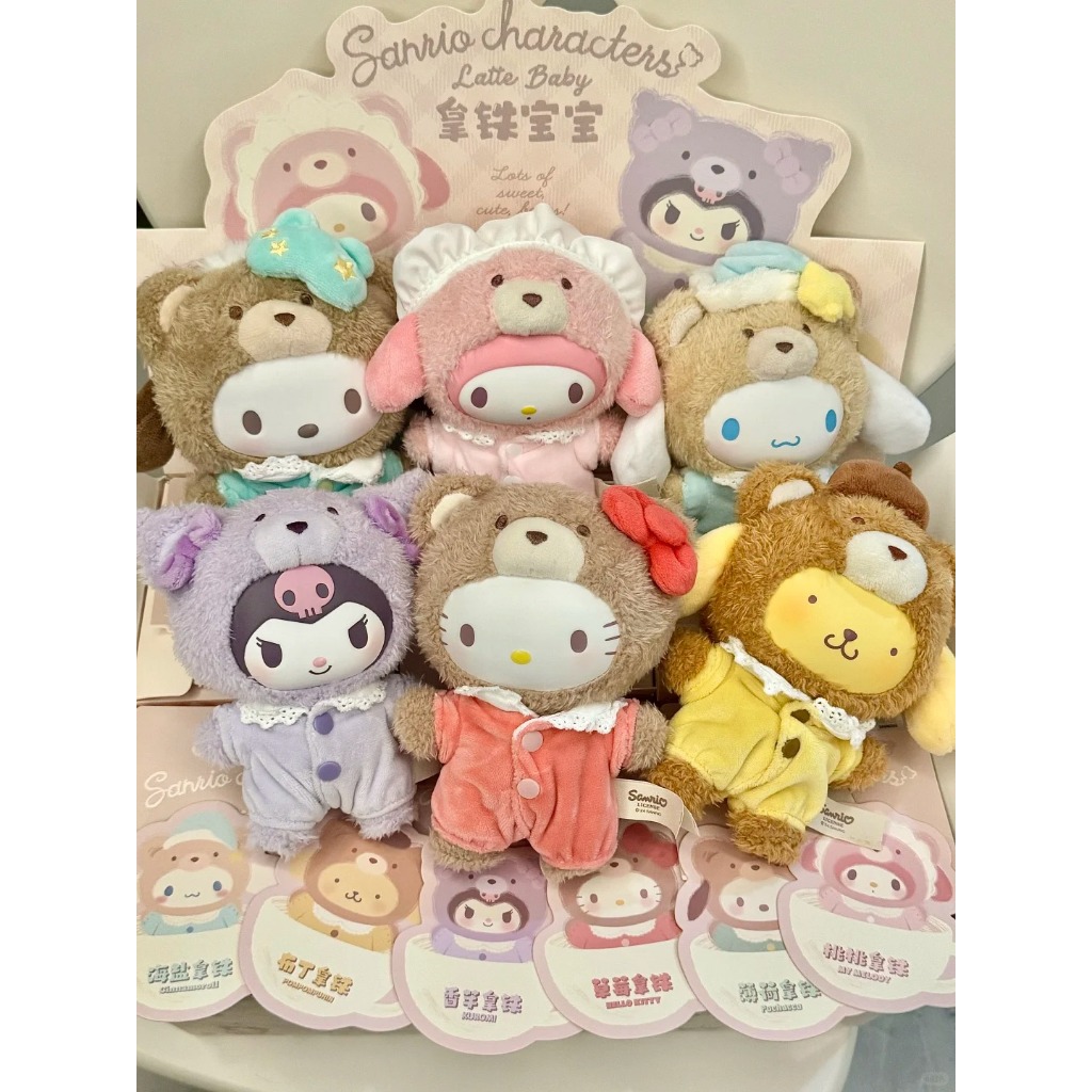 [預購] 拿鐵寶寶 毛絨盲盒 三麗鷗 toptoy 公仔 庫洛米 美樂蒂 kitty 生日禮物 | 蝦皮購物