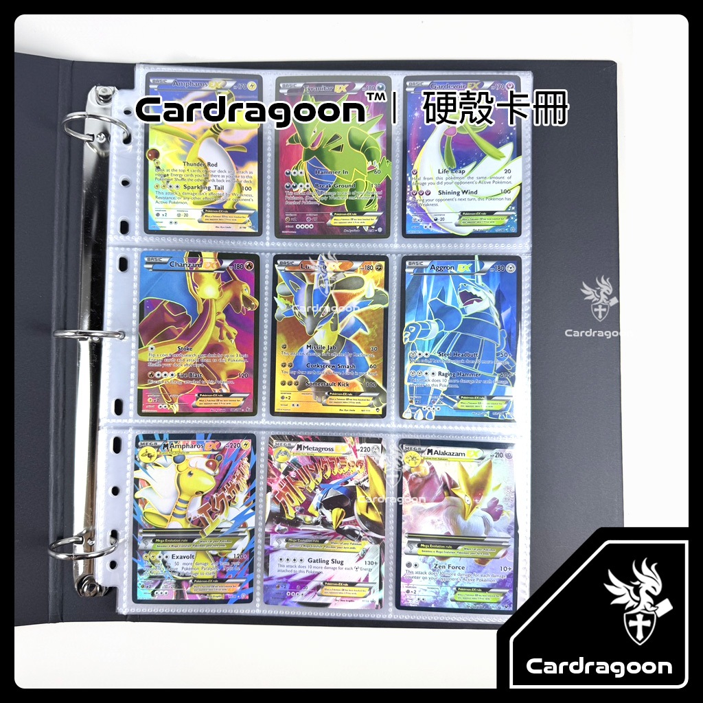 Cardragoon 硬殼卡冊評價：900 張大容量活頁卡冊值得買嗎？ (2/7)