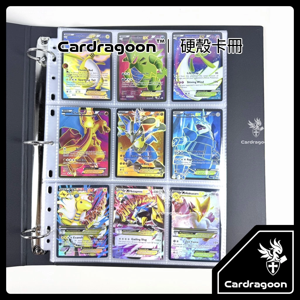 Cardragoon 硬殼卡冊評價:900 張大容量活頁卡冊值得買嗎?