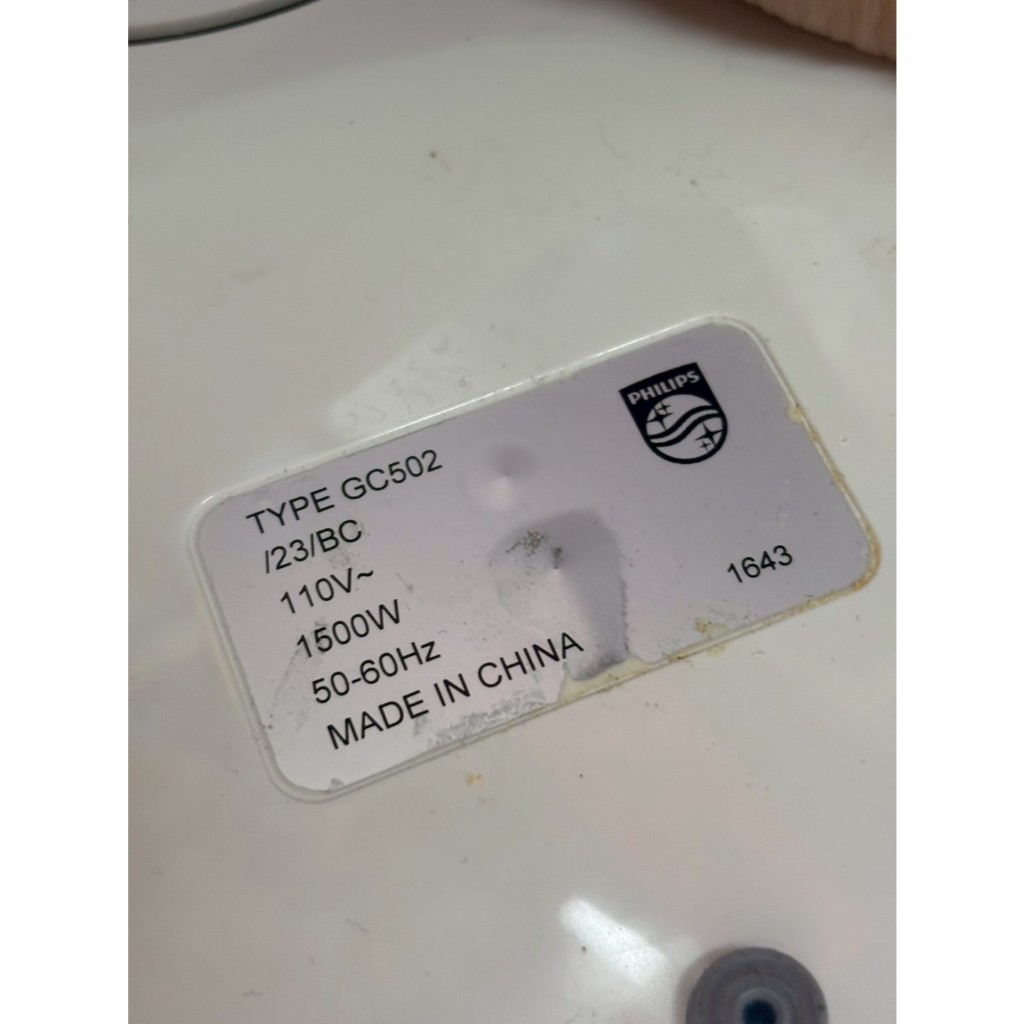 【吉兒二手商店】philips 飛利浦 蒸氣掛燙機 GC502 | 蝦皮購物