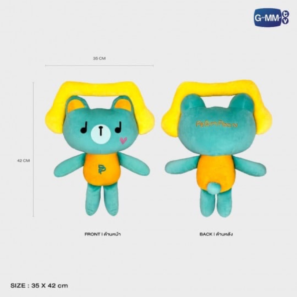 現貨PondPhuwin 大Permpoon娃娃Permpoon Huggables Plush GMM週邊PPW