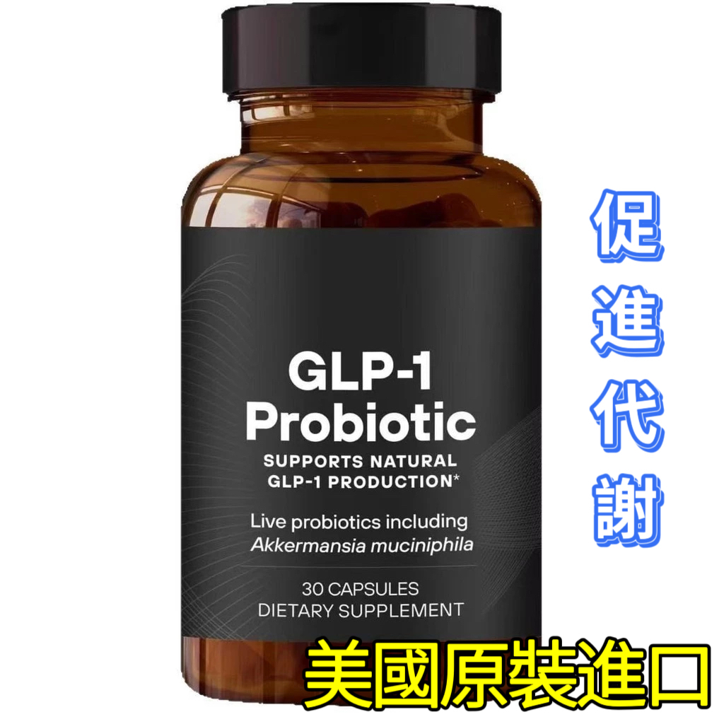 GLP-1 Probiotic 60|