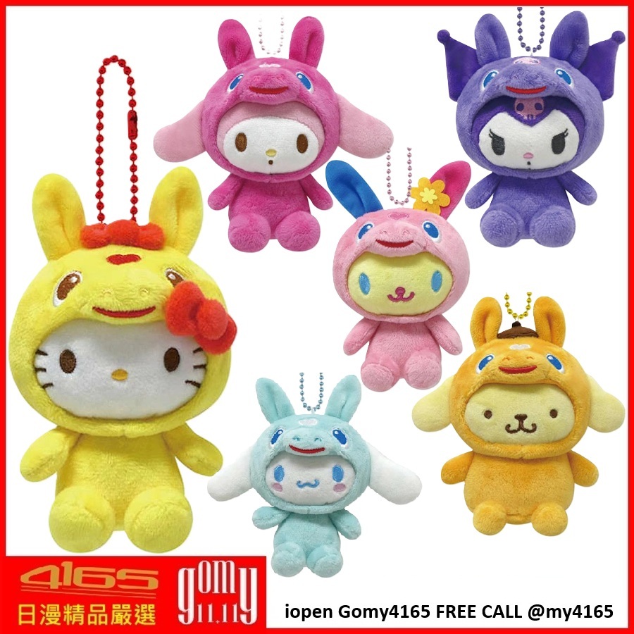 吾人智販日本正版平行輸入Rody Sanrio 聯名款吊飾玩偶鑰匙圈